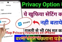 Top Privacy Features on iPhone and Android